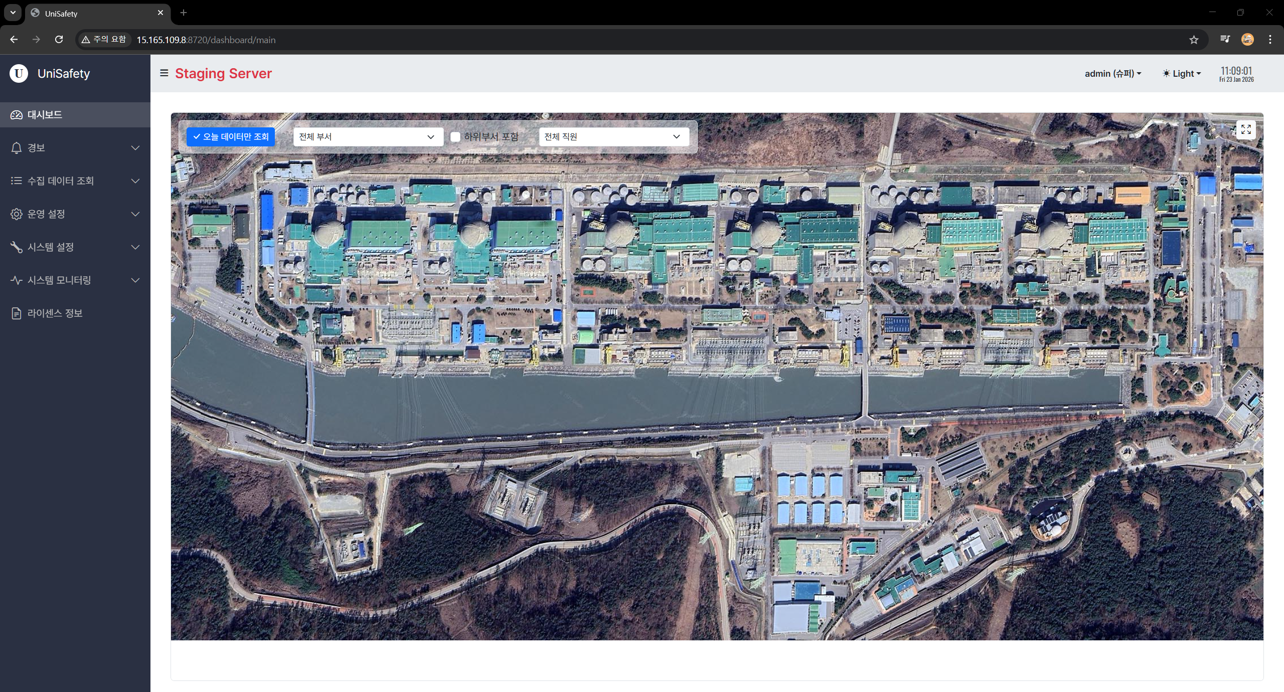 Unisafety 통합 관제 대시보드